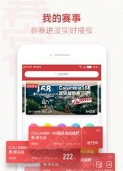 赛客  v1.0.14图5