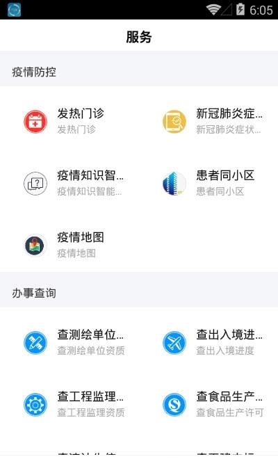 回归西畴  v1.0.0图3