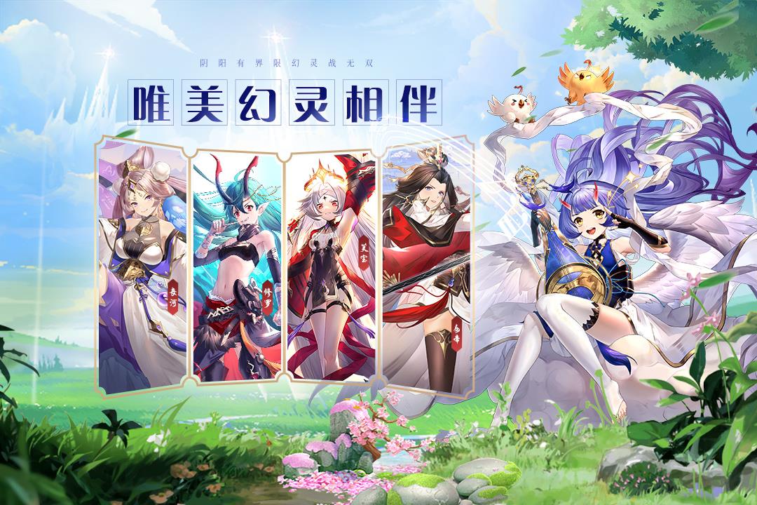 幻灵师  v307.011.757图2