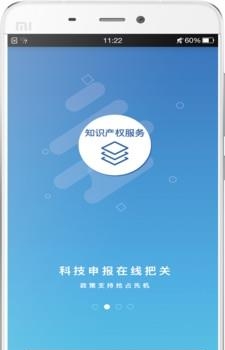 8点科技  v2.0图5