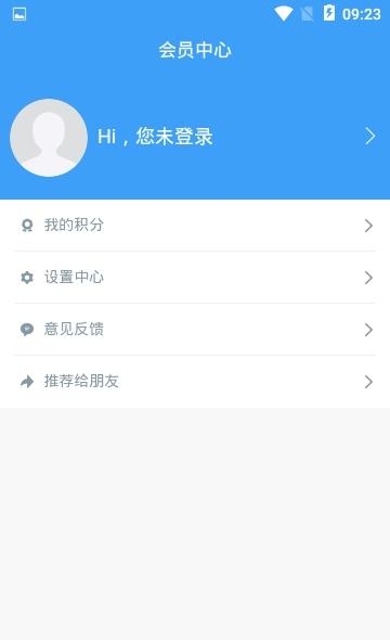 新朝阳  v1.0.3图4