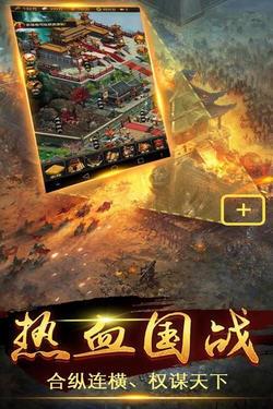 乾坤霸业安卓版  v1.0.4图1