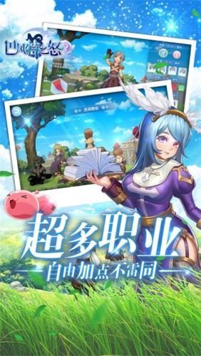 巴风特之怒  v1.0.1图1