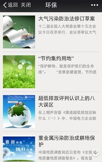 化工采购商城