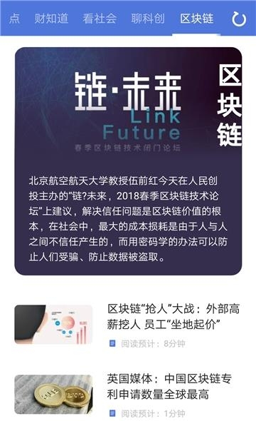 智选全球  v1.2.9图2