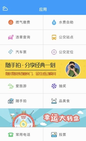 梅河口发布