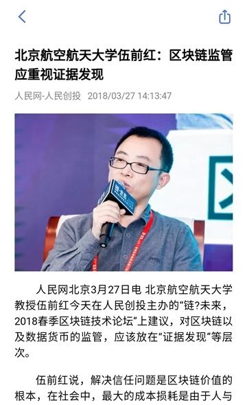 智选全球