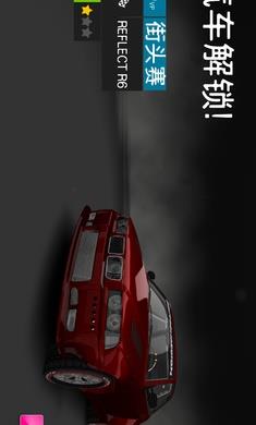 极限赛车专业版  v0.1.110图3