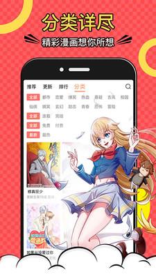 免费漫画全集  v2.1.11图3