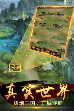 乾坤霸业安卓版  v1.0.4图2