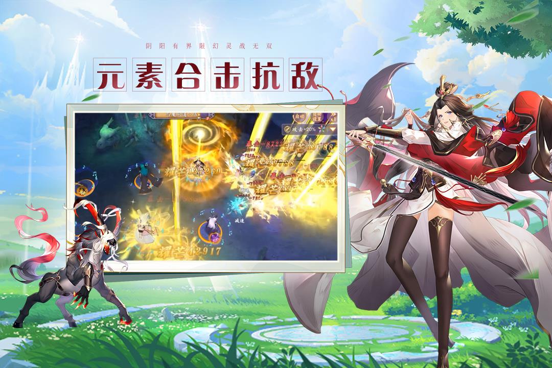 幻灵师  v307.011.757图3