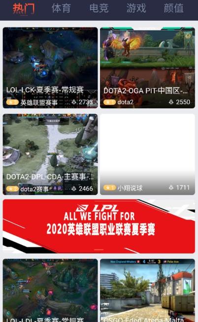 大狗体育  v1.1.3图2