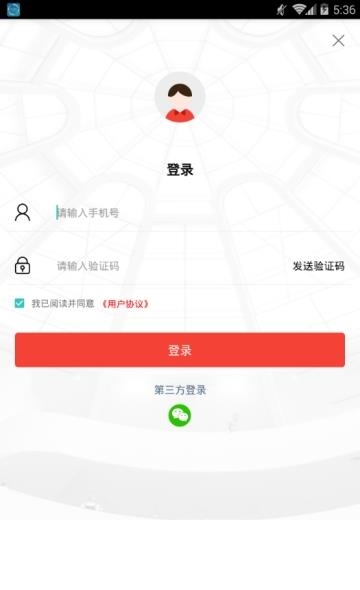 皮皮头条极速版