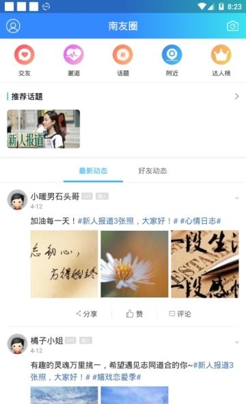 大南宁