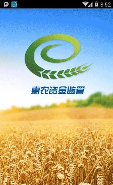 固原阳光政务