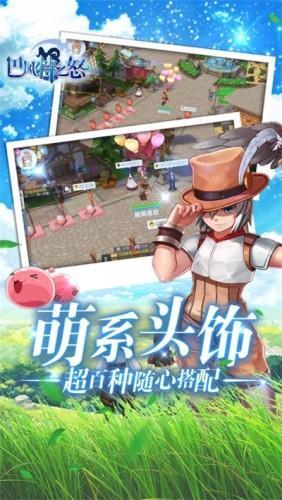 巴风特之怒