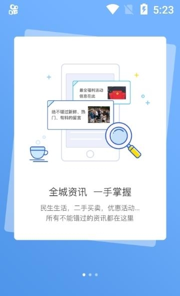 北票融媒手机客户端  v2.2.1.1图1