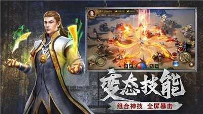 烽火连烟  v1.2图3