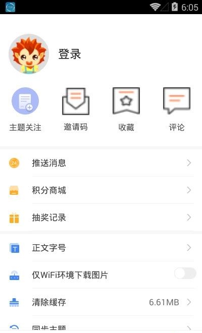 回归西畴  v1.0.0图5