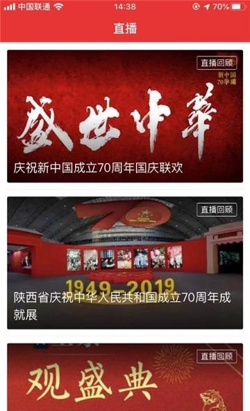 爱王益