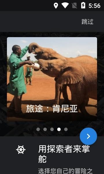 谷歌地球手机版  v9.2.50.8图4