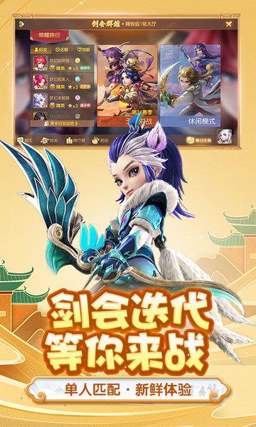 梦幻西游网页版