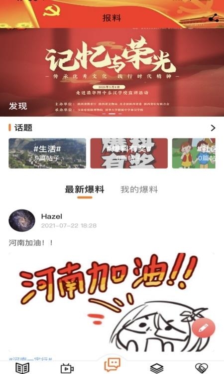 看茂县