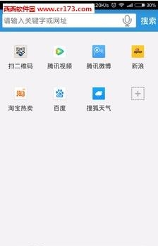 移云浏览器