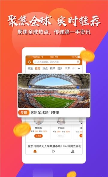 智选全球  v1.2.9图1