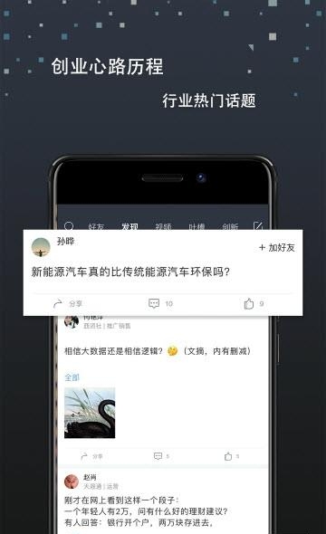 西贤社