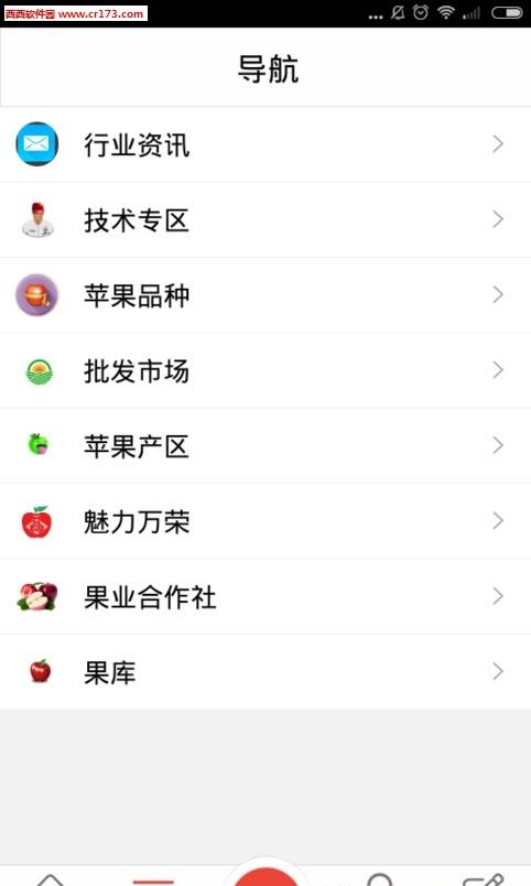 万荣果业网  v1.0图3