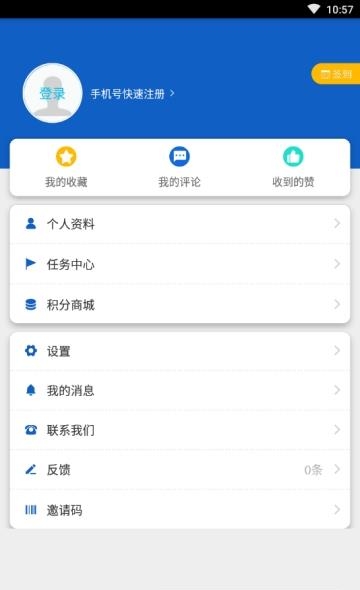 掌新南岸