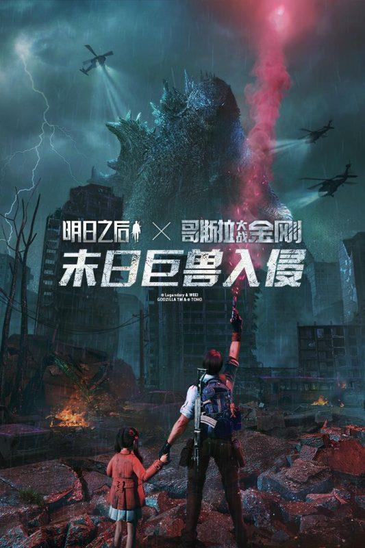 明日之后百度版  v1.0.156图1