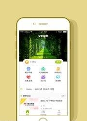 文明成都  v1.2.0图2