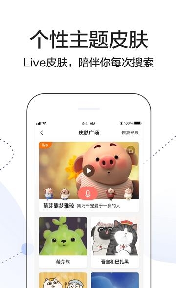 搜狗搜索