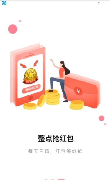 皮皮头条极速版  v1.1.1图1