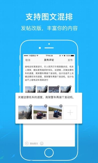 恺视网  v1.0.2图2