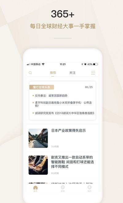 懂行帝  v1.1.0图3