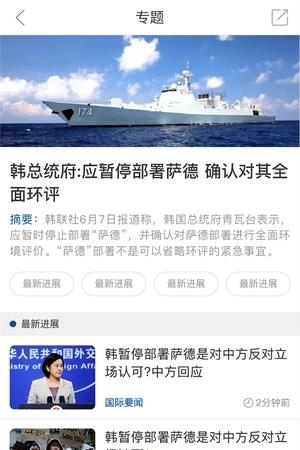 中原融媒
