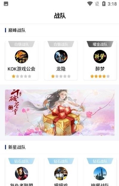 星球资讯