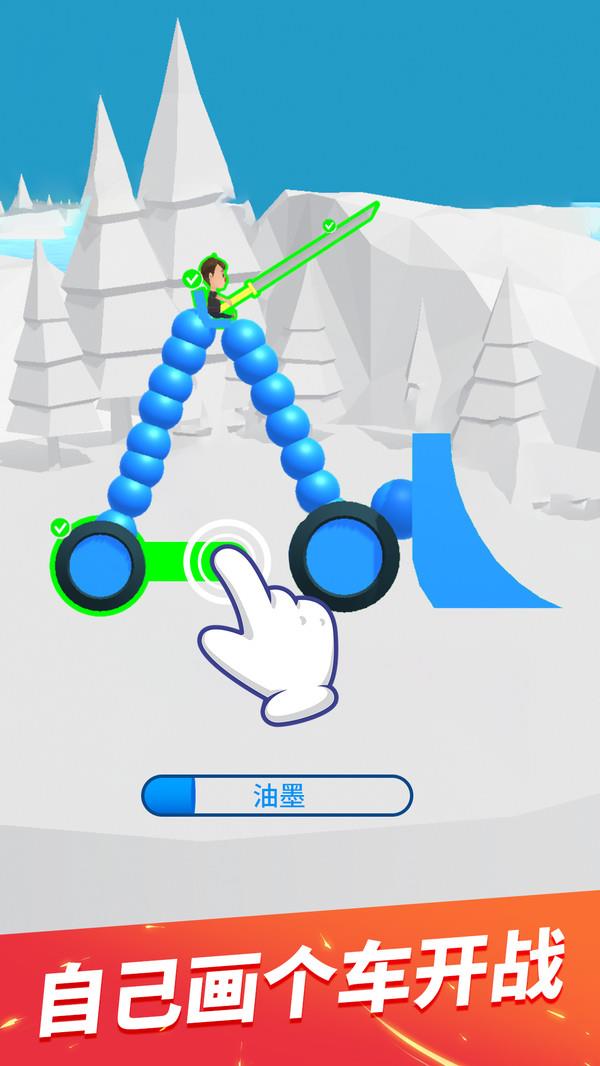 画车对决  v1.0.3图3
