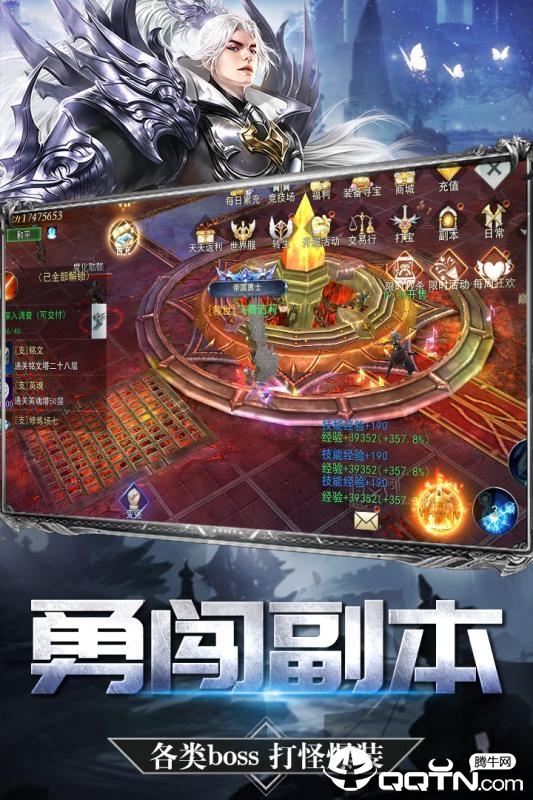 魔界精灵
