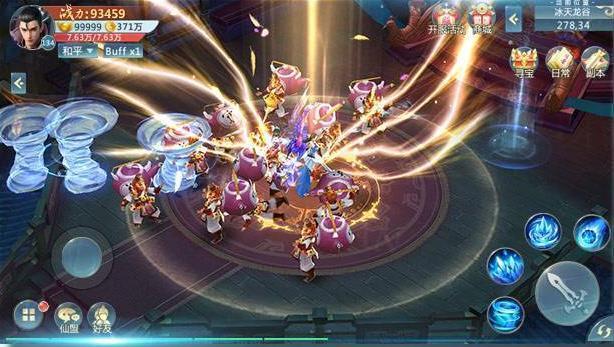 大唐仙妖界  v2.8.0图1