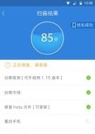 谷歌安装器一加专版  v2.1.0图1
