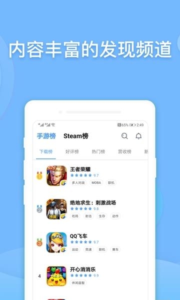 偷星猫  v1.0.8图1
