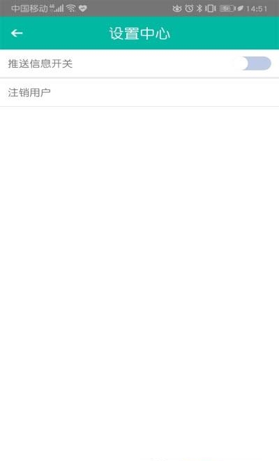 癫痫大发作  v10.0图2