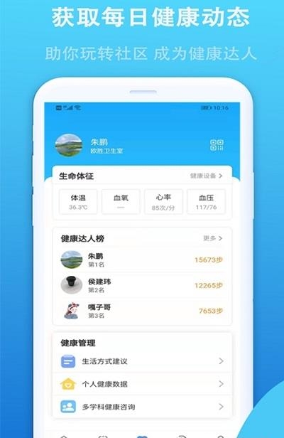 華小诺  v1.0.0图2