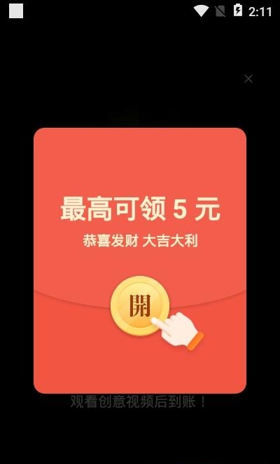 wifi全能宝  v1.3.8图3