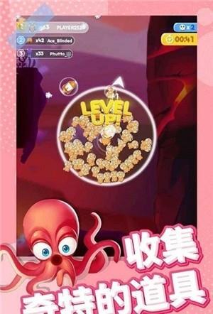 全民摸鱼海底大作战  v2.2图2