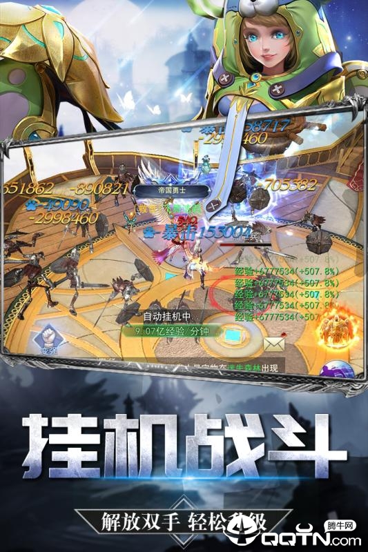 魔界精灵  v1.0图2